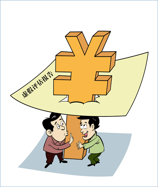 重庆快速借款